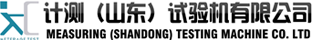 计测（山东）试验机有限公司
